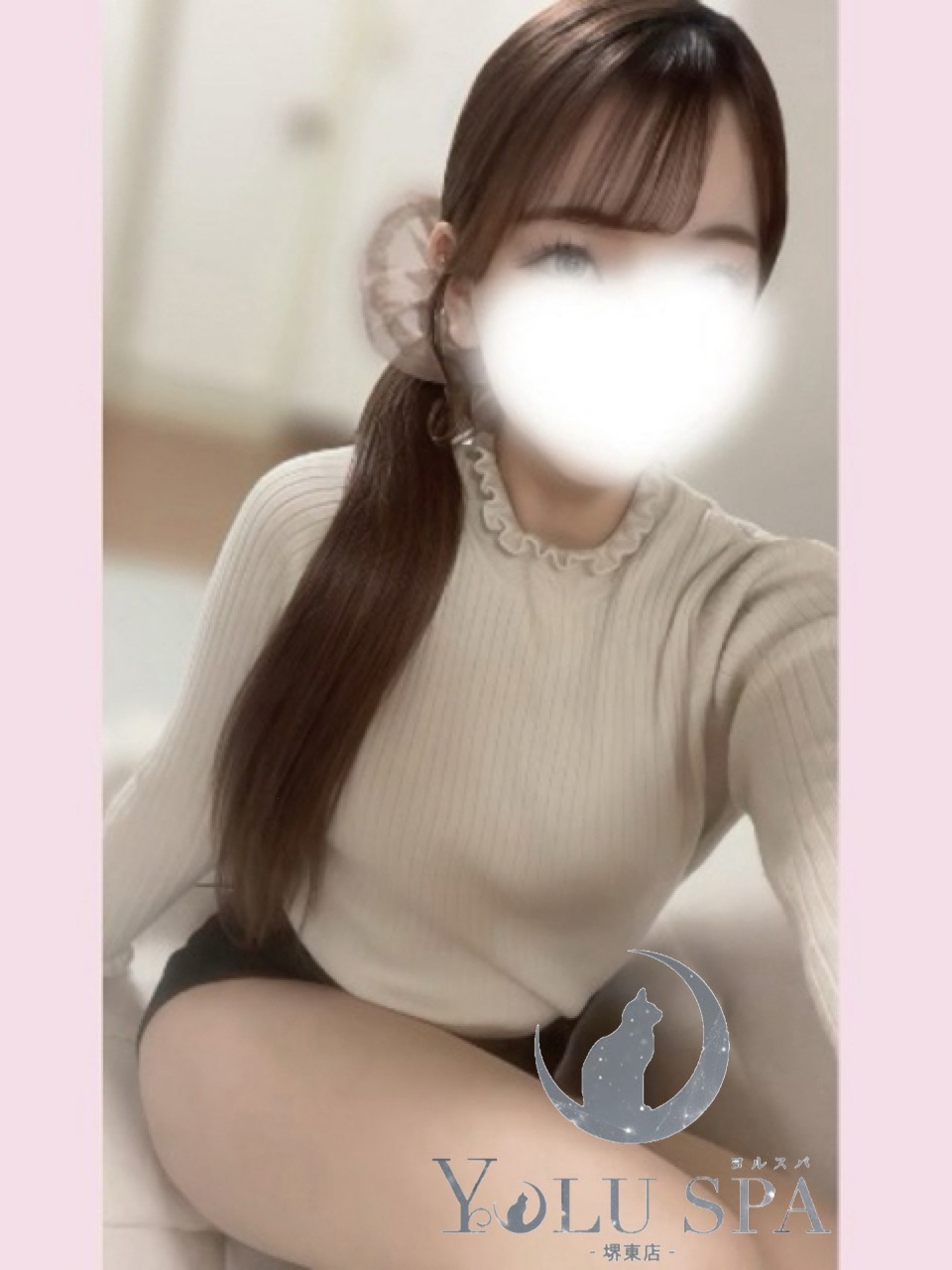 白石らん